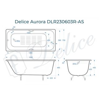 Ванна чугунная Delice Aurora DLR230603R-AS 150x70 с отверстиями под ручки и антискользящим покрытием